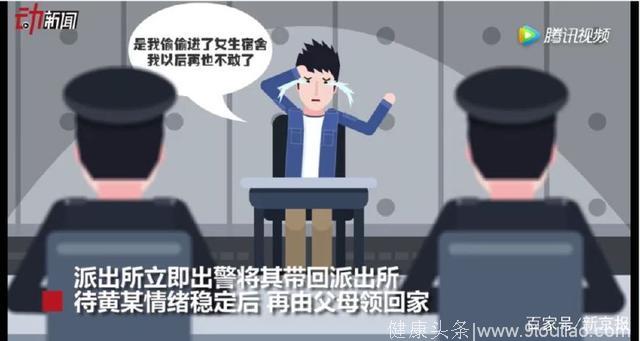 涉嫌猥亵女生被退学发文“喊屈”？当事男生：没拿抑郁当挡箭牌