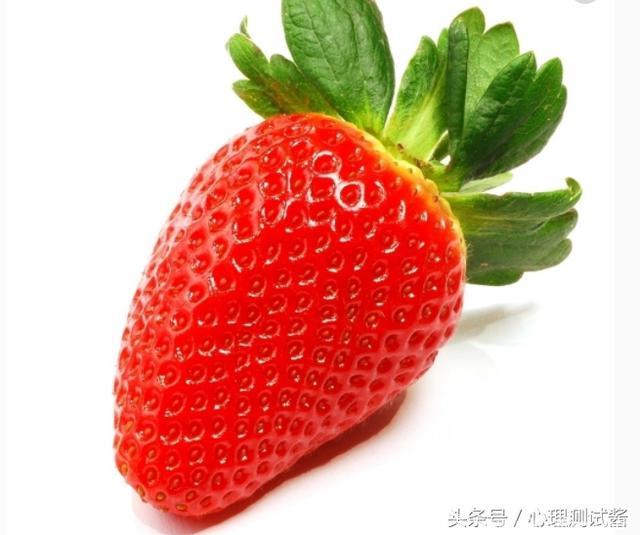 心理测试：哪个草莓是画的，测你真聪明还是糊涂