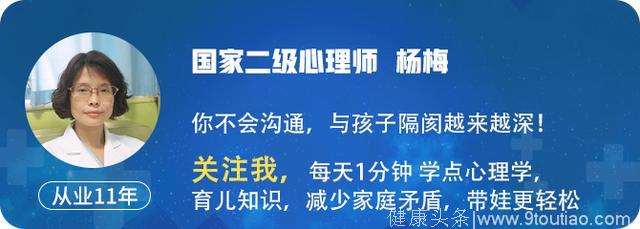 “我的孩子想自杀”了解儿童抑郁症，是每位父母的必修课！