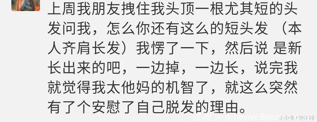 专属90后的养生之路，养生方法千奇百怪，网友：朋克养生什么鬼