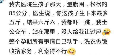 宝妈们你是怀孕几个月才显肚子的？怀孕5个月还有人给我介绍对象