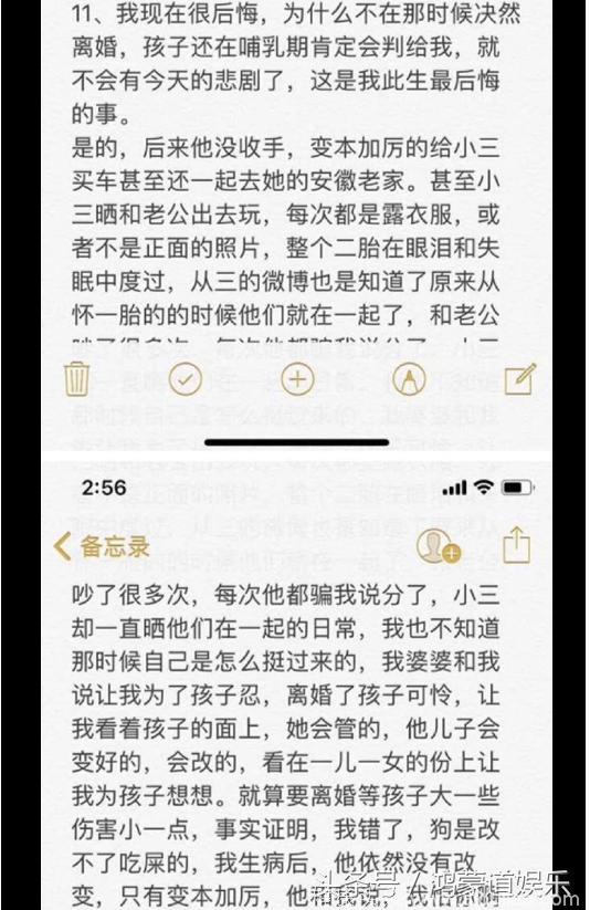 沈丽君丈夫出轨8年，抑郁成疾患上癌症，独留子女跳楼自杀