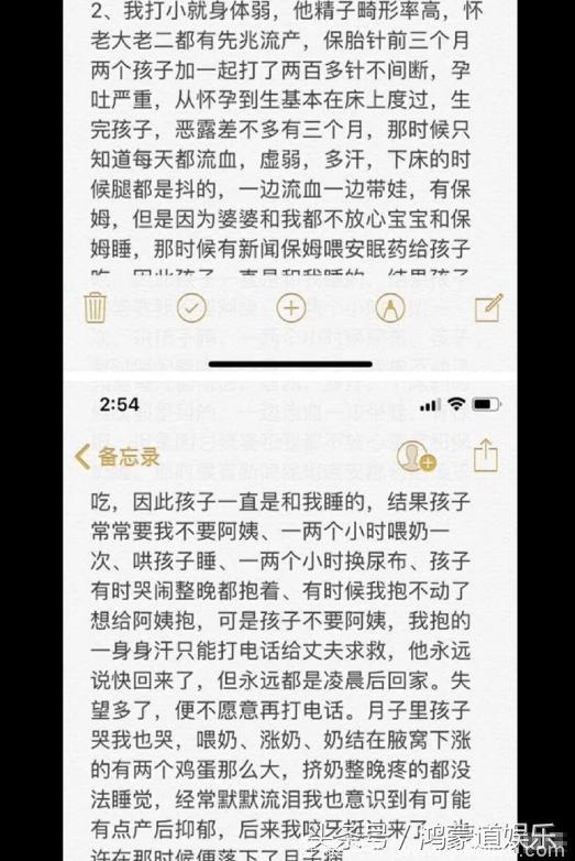 沈丽君丈夫出轨8年，抑郁成疾患上癌症，独留子女跳楼自杀