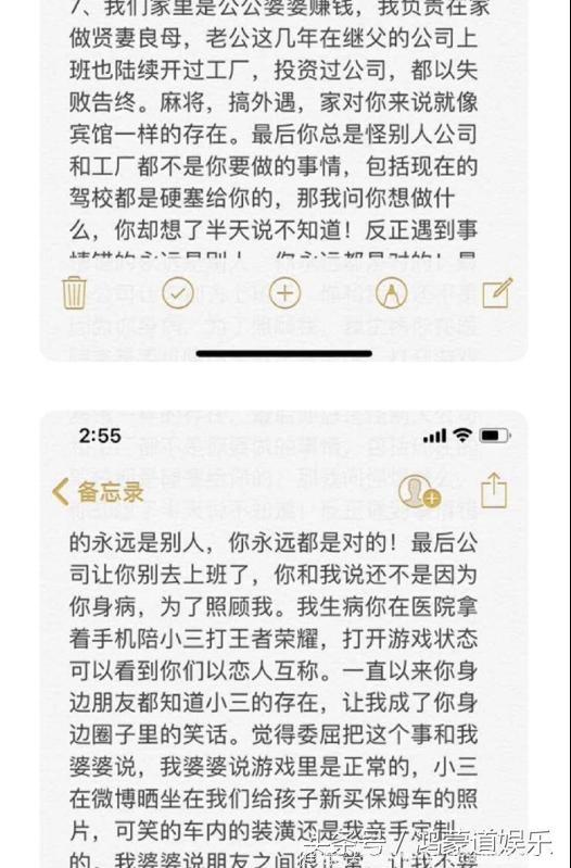 沈丽君丈夫出轨8年，抑郁成疾患上癌症，独留子女跳楼自杀