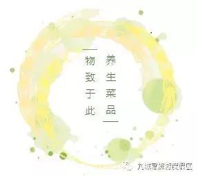 美食｜九城宫丰收季——荞麦养生篇