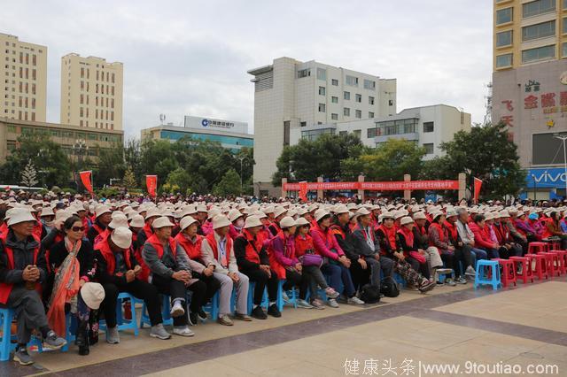 “高原硒都”开启“养生之旅”