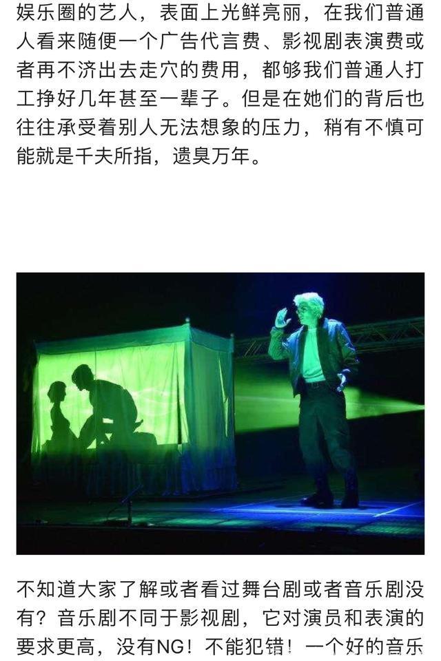 又一位演员因抑郁自杀，尸体隔2天才被发现！网友留言让人悲哀