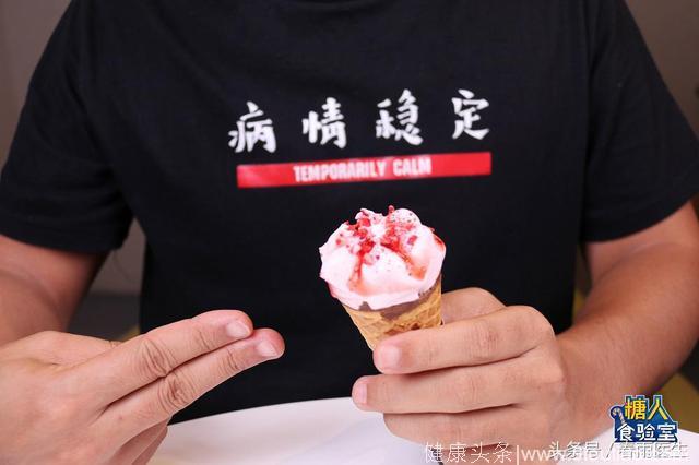糖尿病病人能吃冰淇淋吗？