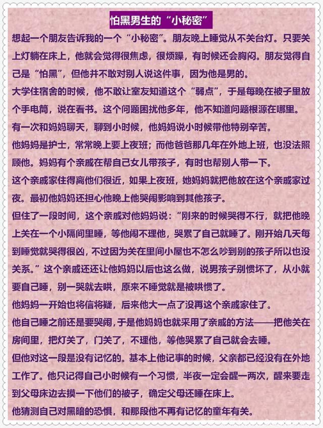 心理学家：父母别再对孩子说“我不要你了”，请停止悲剧的延续