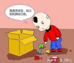 优秀家庭教育之好习惯养成五：如何培养孩子主动整理物品的习惯