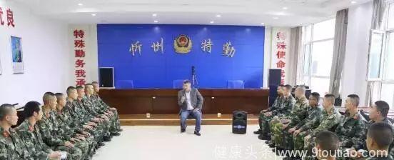 忻州公安消防支队开展心理健康辅导活动