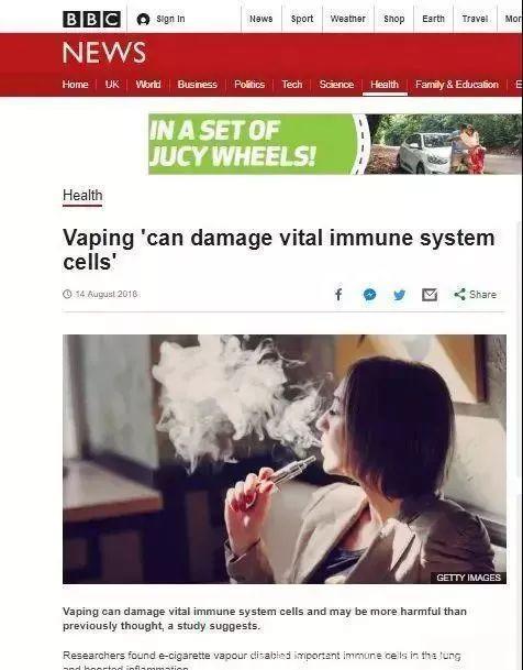 它比香烟还毒7倍，会导致多种癌症，已在多国被禁！很多中国人却还在用！