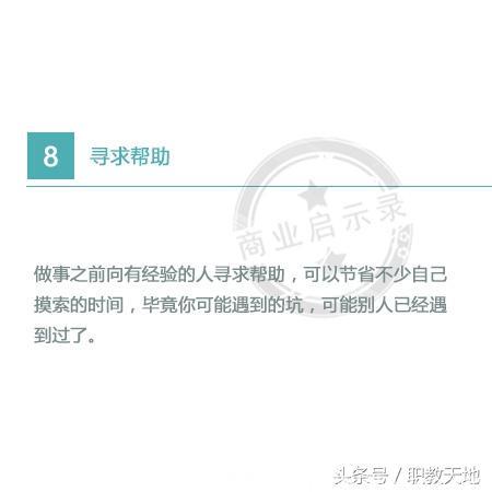 10个提高工作效率和时间管理能力的小技巧