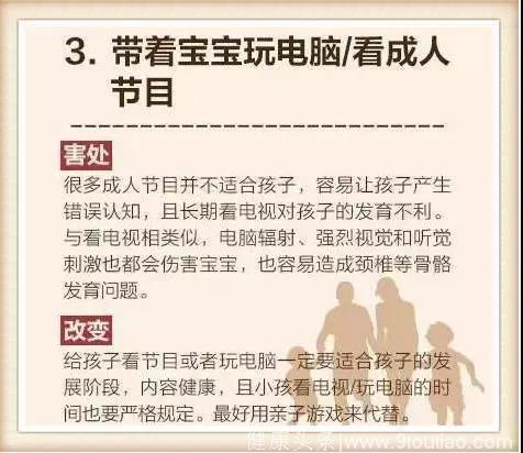 清华教授直言：失败家长的12个习惯！1条没种将来孩子必成大器！