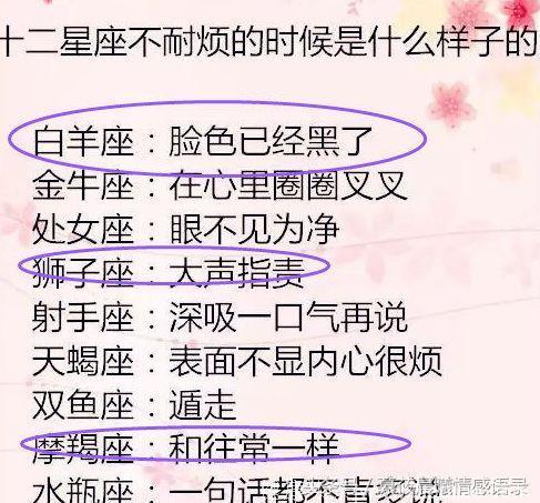 十二星座女生最喜欢给爱人取的昵称是什么？双鱼座：宝贝