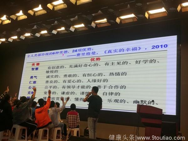 阜阳市教科所举办全市中学心理健康教育优质课观摩研讨活动