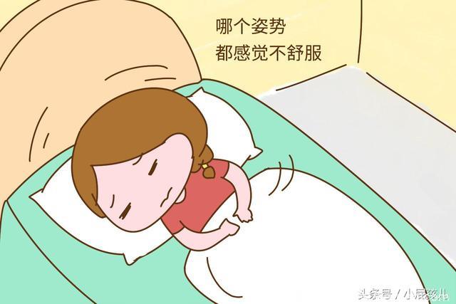 孕晚期经常失眠怎么办？找到根源会好办很多，孕妈跟着学学