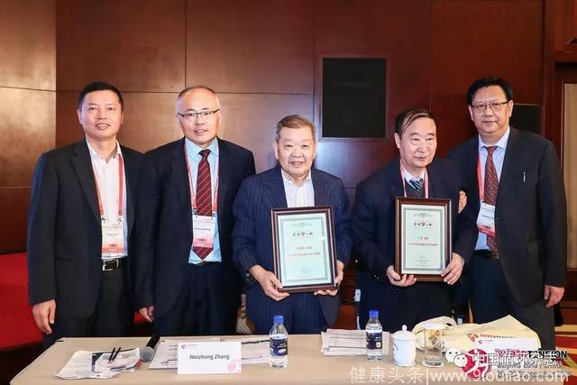 实至名归！王文和张维忠获2018年中国高血压突出贡献奖