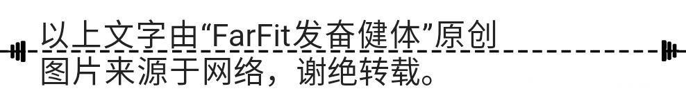 提高减脂速度！4个方法提高你的基础代谢率，让减脂加速！