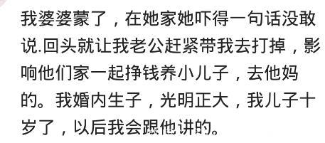 父母知道你怀孕的第一反应是什么？网友：我奶奶激动的当场就哭了