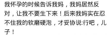 父母知道你怀孕的第一反应是什么？网友：我奶奶激动的当场就哭了