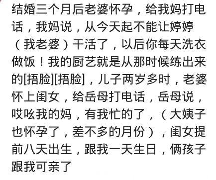 父母知道你怀孕的第一反应是什么？网友：我奶奶激动的当场就哭了