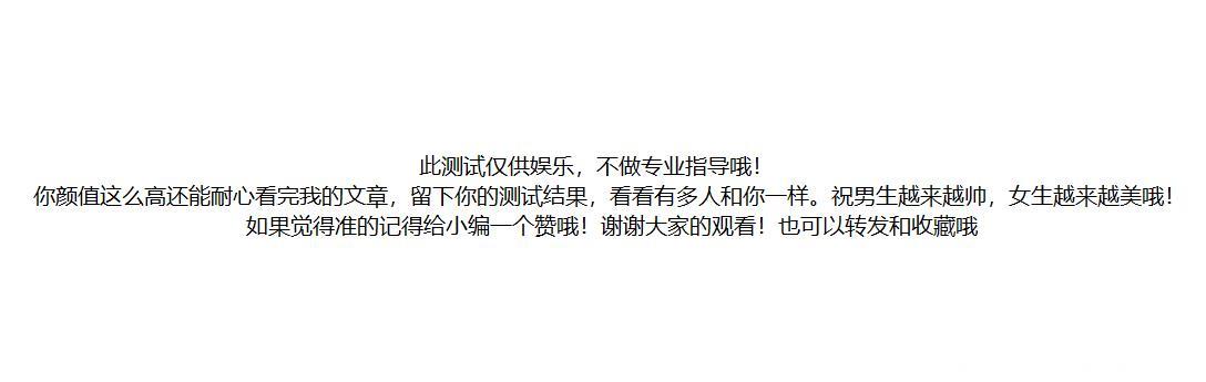 心理测试：4份饭，你会吃哪份？测你5年后会收获什么？我收获财富