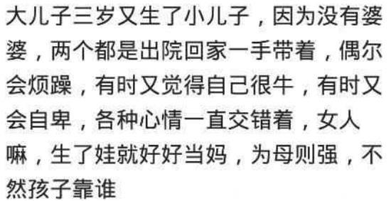 一个人带孩子是种怎样的体验？为了不让自己抑郁，整天网购~