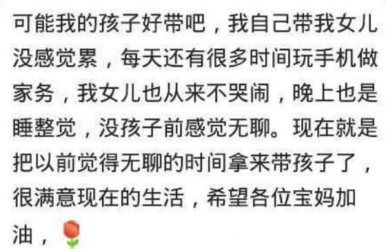 一个人带孩子是种怎样的体验？为了不让自己抑郁，整天网购~