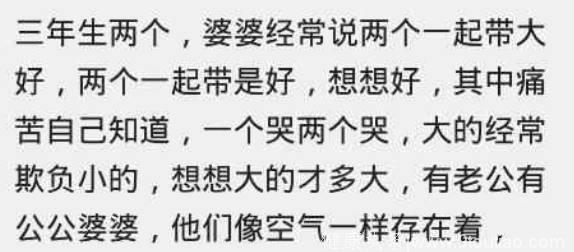 一个人带孩子是种怎样的体验？为了不让自己抑郁，整天网购~