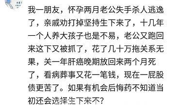 我一个高中同学，女生，结婚怀孕之后发现得了白血病