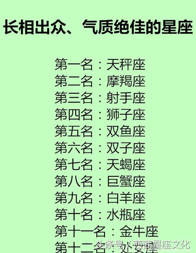 十二星座谁虽然长相出众，却成事不足败事有余，她容易被生活打倒