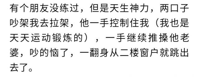 天赋异禀之人你见过吗？网友：教过我的老师全是癌症晚期！