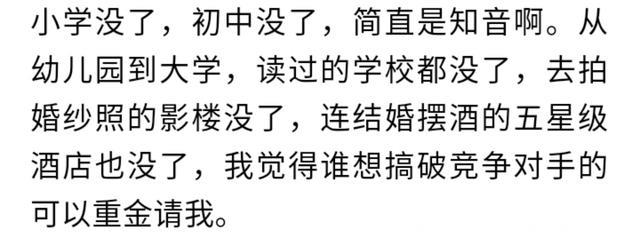 天赋异禀之人你见过吗？网友：教过我的老师全是癌症晚期！