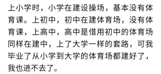 天赋异禀之人你见过吗？网友：教过我的老师全是癌症晚期！