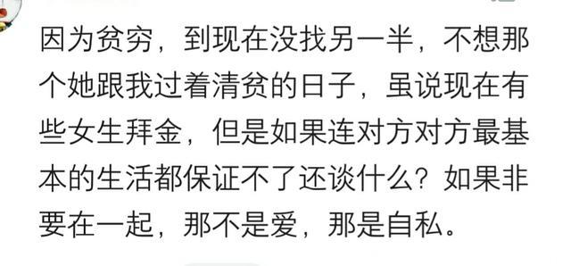 孩子要穷养真的对吗？网友：真的会让孩子自卑一辈子的