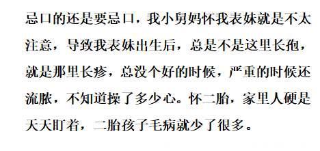 怀孕时，你会吃垃圾食品吗？网友：最后一个不配为人母！