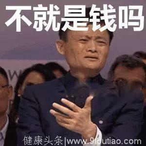 你开始变老的16个表现，第一个就扎心了……