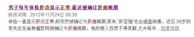 唱《朋友》的臧天朔病逝，才54岁！这种癌症常规体检查不出来