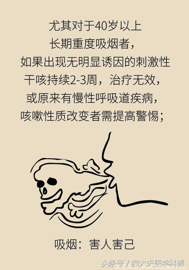 一发现就是晚期？专家道出早期三大征兆