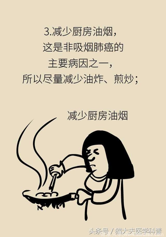 一发现就是晚期？专家道出早期三大征兆