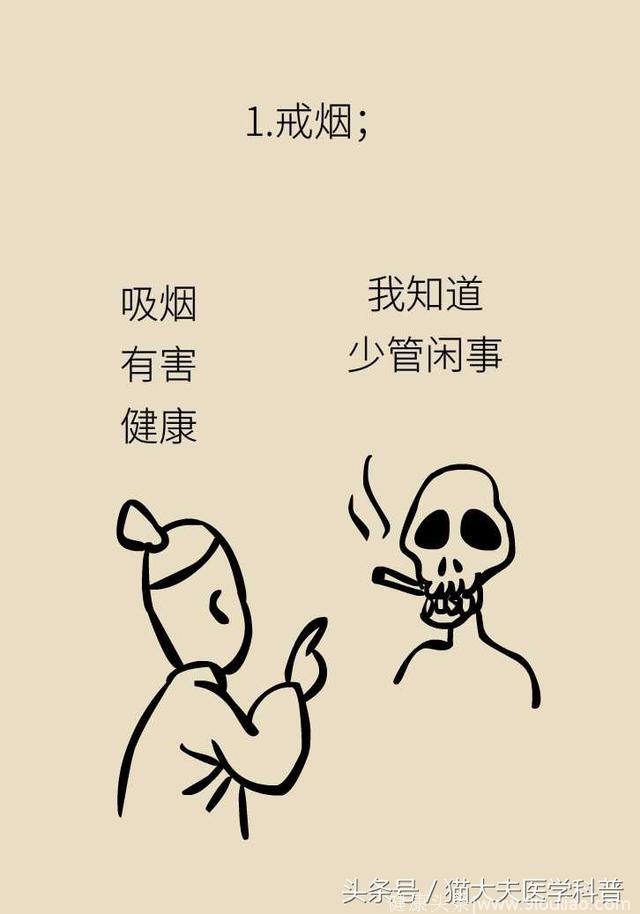 一发现就是晚期？专家道出早期三大征兆