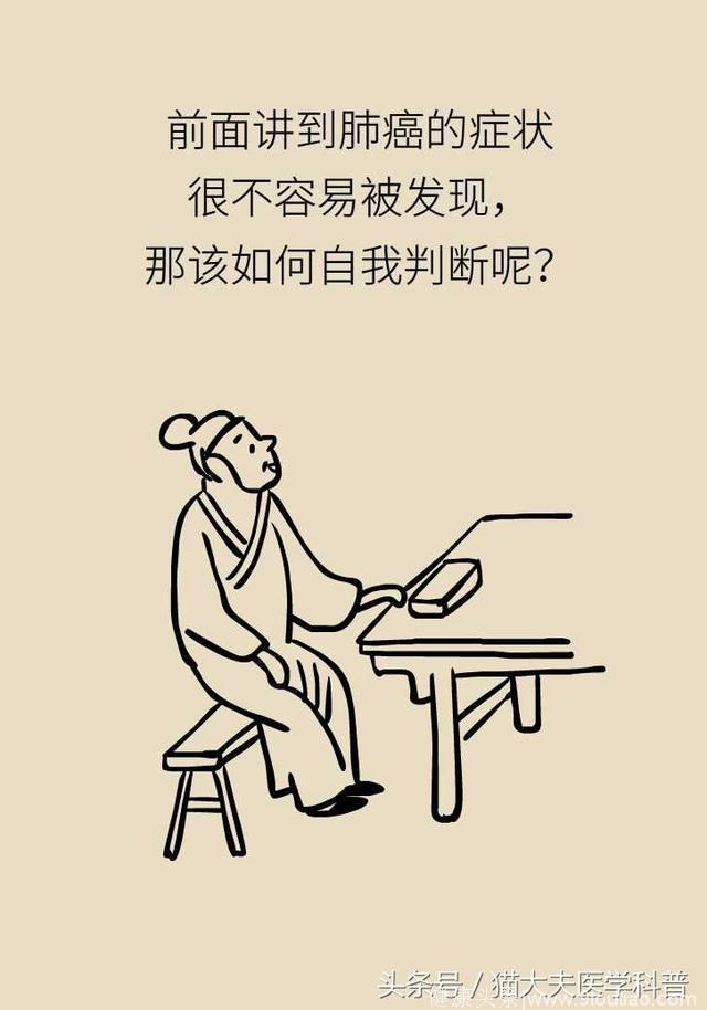 一发现就是晚期？专家道出早期三大征兆