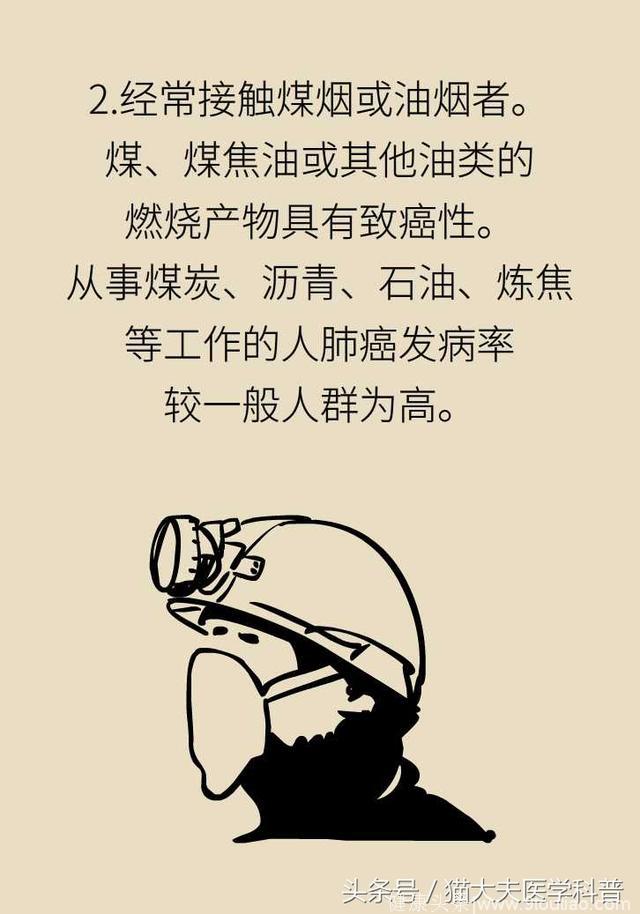 一发现就是晚期？专家道出早期三大征兆