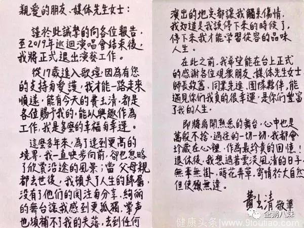 令李连杰不敢出声、让周杰伦都自卑的他，竟然突然宣布退出娱乐圈