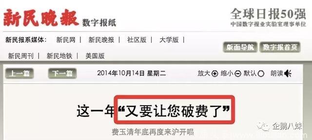 令李连杰不敢出声、让周杰伦都自卑的他，竟然突然宣布退出娱乐圈