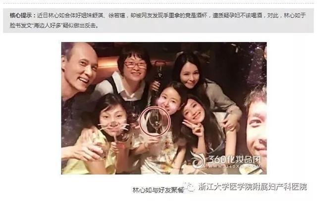 怀孕了还想“喝两口小酒”？肚里的宝宝说不行！