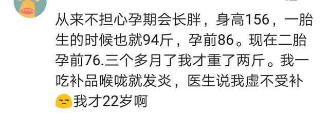 霍思燕自爆怀孕时胖成两个自己 网友，真羡慕那些怀孕瘦的女人