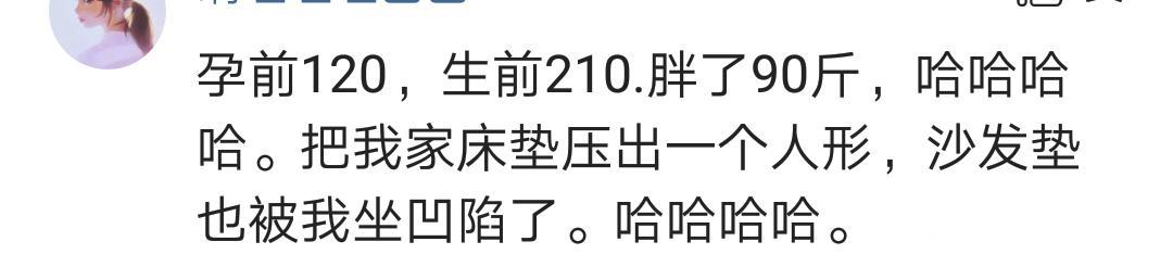 霍思燕自爆怀孕时胖成两个自己 网友，真羡慕那些怀孕瘦的女人