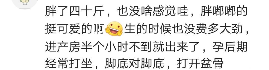 霍思燕自爆怀孕时胖成两个自己 网友，真羡慕那些怀孕瘦的女人